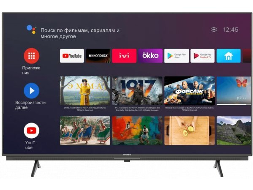 LED телевизор 4K Ultra HD Grundig 50GGU7950A