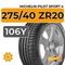 Michelin Pilot Sport 4 275/40 ZR20 106Y XL
