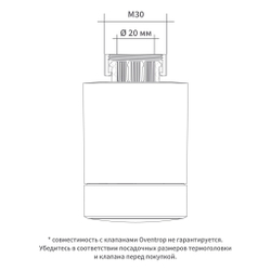Терморегулятор для радиатора Е1 (термостат) AQARA, модель SRTS-A01