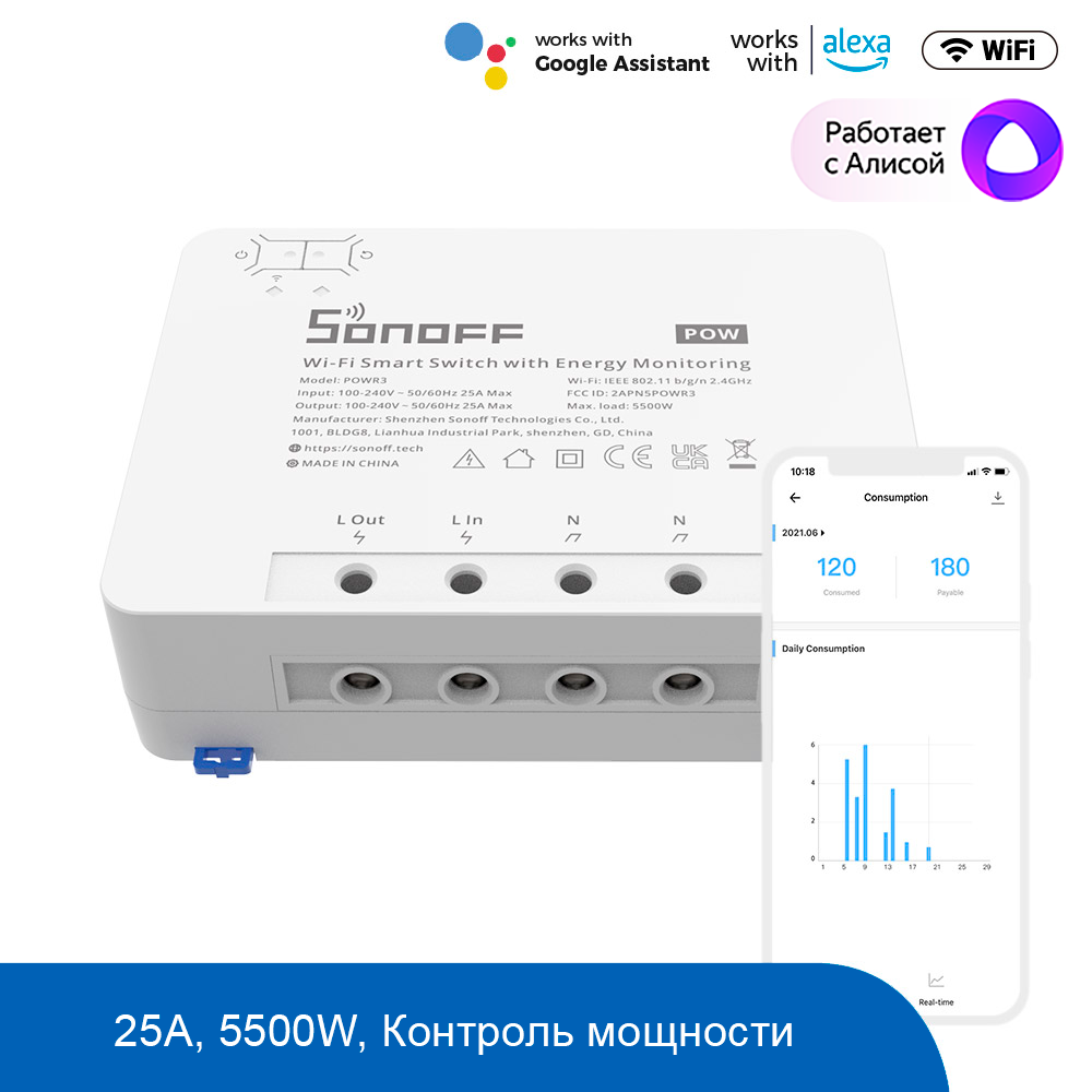 Модуль управления Neptun ProW+ Wi-Fi