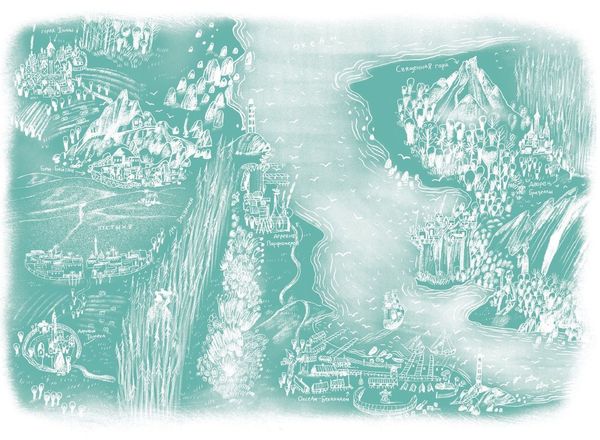 Река, текущая вспять