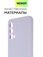 Чехол BROSCORP для realme GT Master Edition оптом (арт. RM-GT(ME)-COLOURFUL-PURPLE)