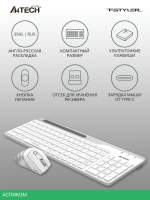 Набор периферии A4Tech Fstyler FB2535C Icy White белый/серый