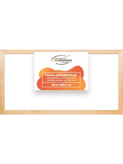 Деревянная рама 55x100 для картин на подрамнике сеч. 40x18