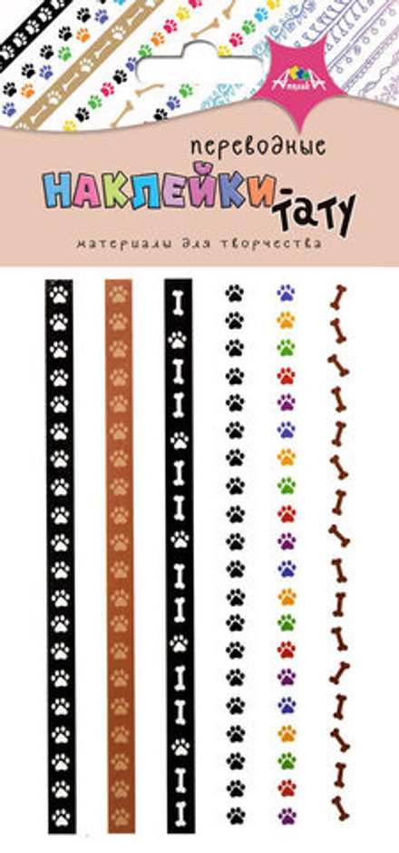 Татуировка-наклейка 8*17см "Браслетики 2"