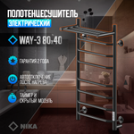 Полотенцесушитель Электрич.кабельный Ника WAY-3 80/40 с полкой RAL9005 черный матовый U, шт