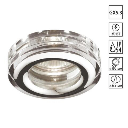 369879 SPOT NT14 536 хром Встраиваемый светильник IP54 GX5.3 50W 12V AQUA
