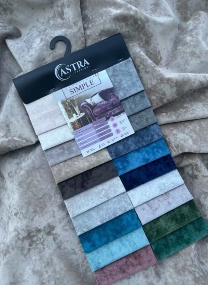 Микровелюр Simple (Симпл) 052