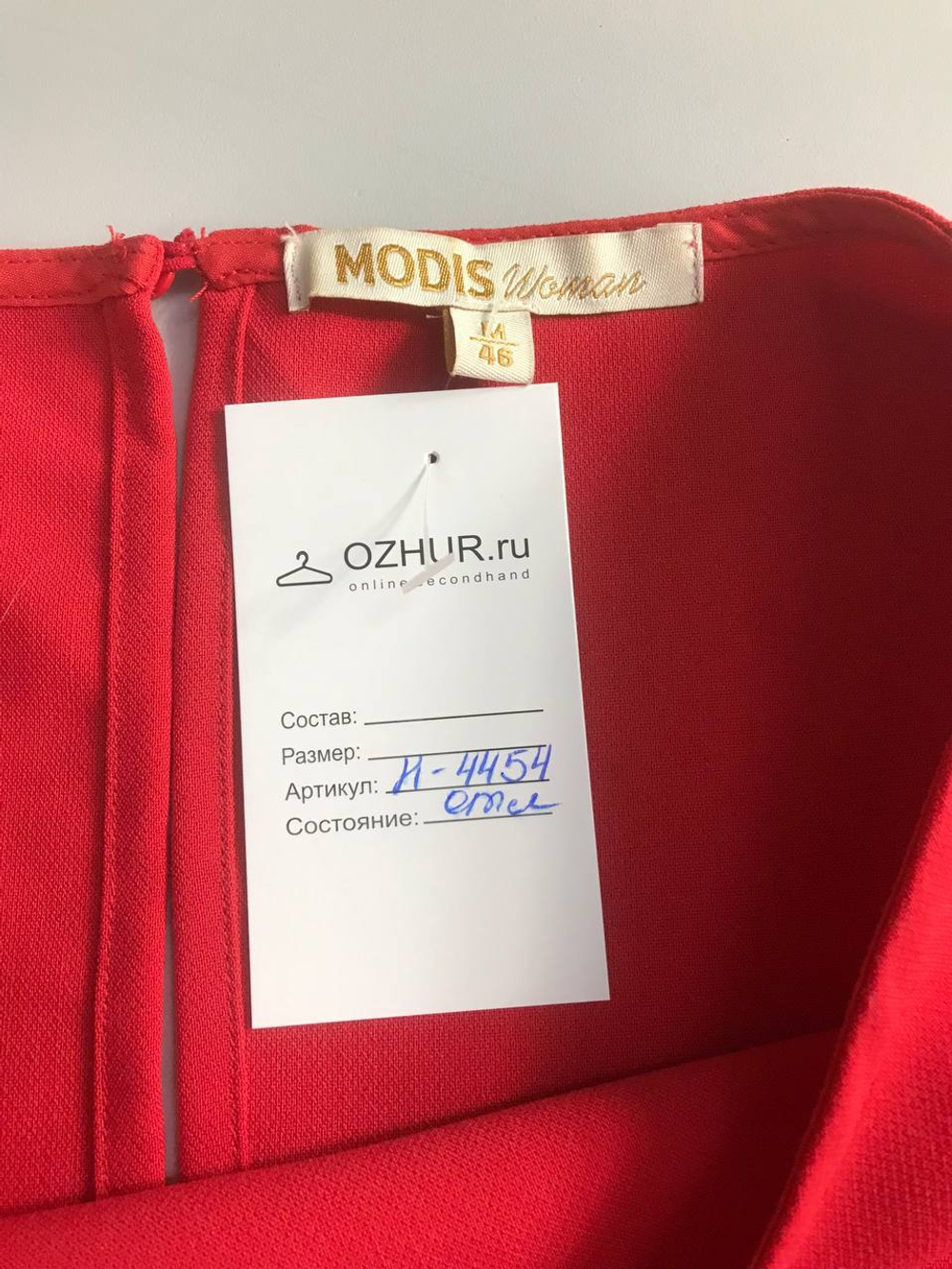 Платье Modis прямого кроя, маркировка М, визуально 46 размер