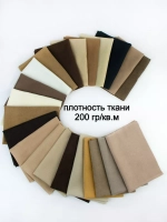 Набор тканей для шитья и рукоделия