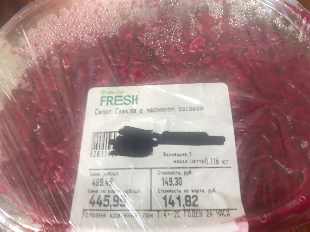 Свекла с чесноком