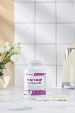 Магний цитрат+В6 (120 капсул)