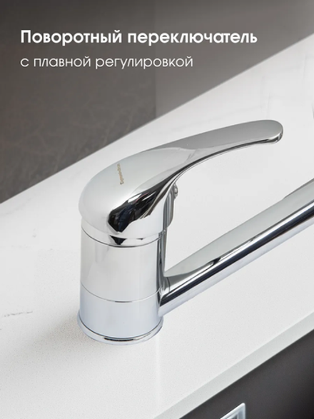 Кухонный смеситель ZIGMUND & SHTAIN ZS0200 нерж.сталь