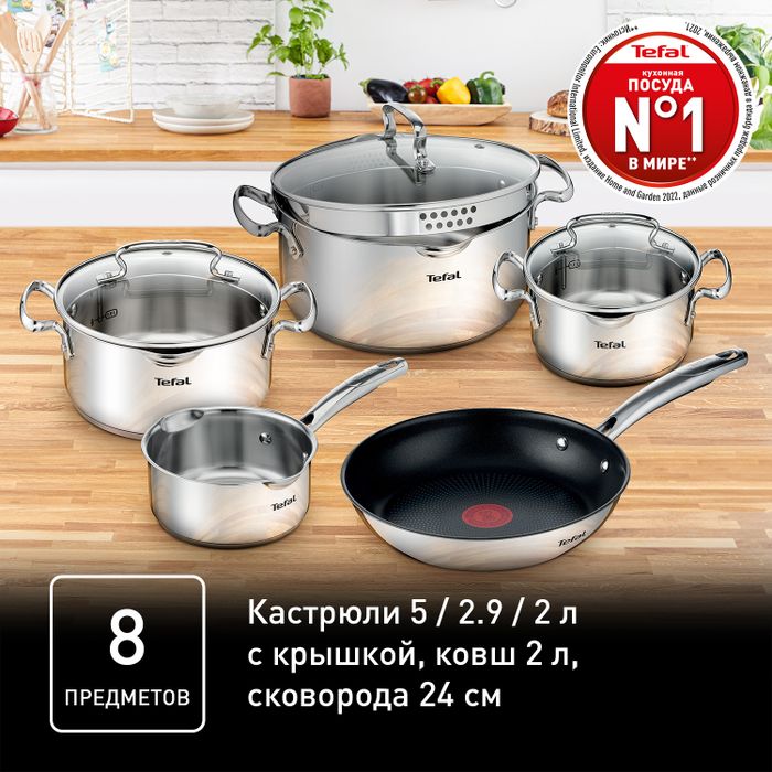 Набор посуды Tefal Duetto+ 8 предметов G732S855