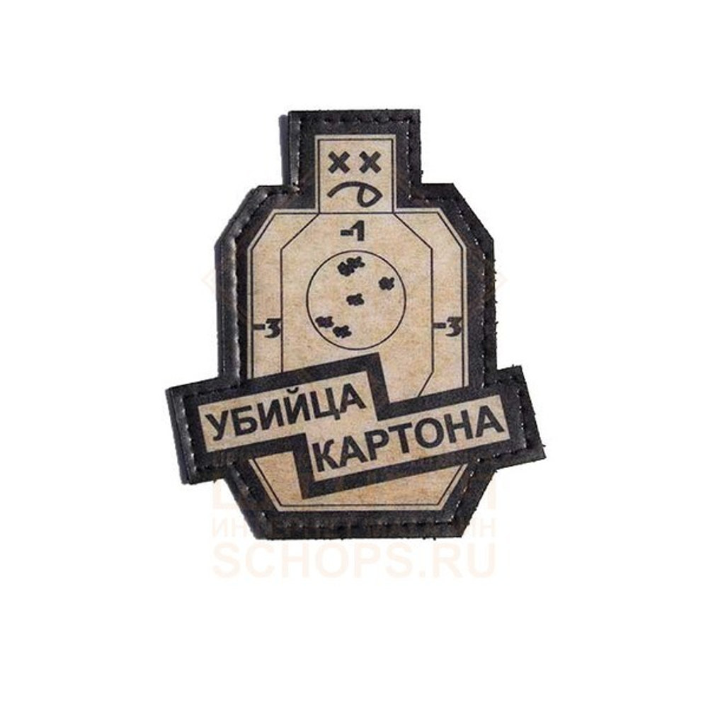 Патч Bad Gringo Убийца картона