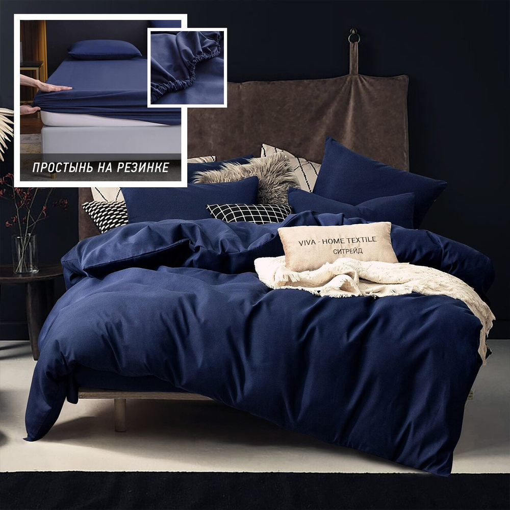 КПБ Однотонный Сатин на резинке CSR021, Евро, 4 наволочки, простынь 160*200*35