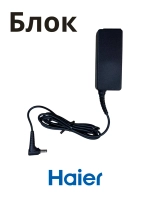 Адаптер питания ( блок питания ) для ноутбука Haier/ Thunderobot /Machenike 0530025330