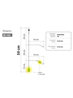 Оснастка HIGASHI IR-101 #12