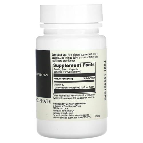 DaVinci Laboratories, Пиридоксаль-5-фосфат, 33,8 мг, 60 капсул