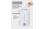 Увлажнитель воздуха 4Л Total White