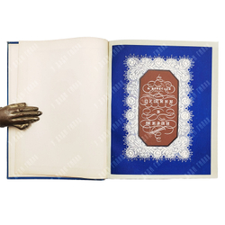 Вересаев В. Пушкин в жизни. 1-2 т. — М.: Советский писатель. 1936