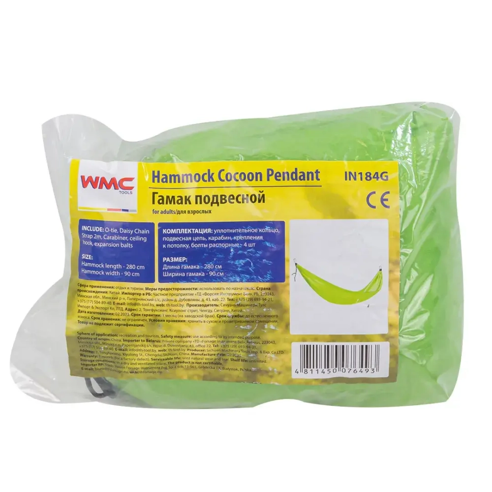 Гамак подвесной (длина-280см, ширина-90см,салатовый) WMC TOOLS WMC-IN184G