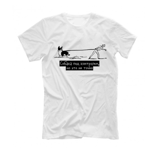 Футболка "Корги под контролем"