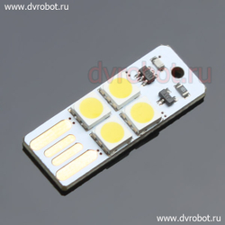 Фонарик USB - LED 2.0