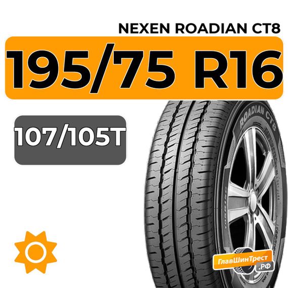 Nexen Roadian CT8 195/75 R16C 107/105T