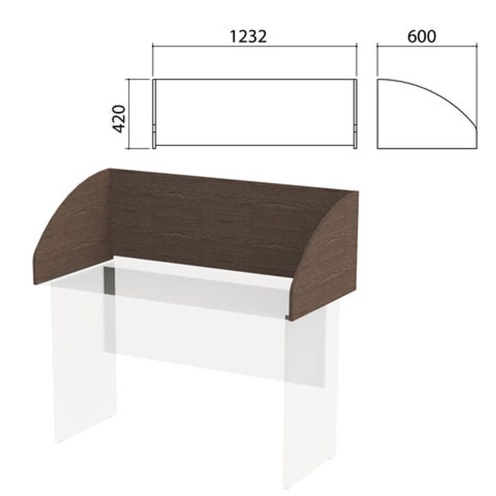 Экран-перегородка &quot;Канц&quot; 1232х600х420, цвет венге/венге (КОМПЛЕКТ С ФУРНИТУРОЙ)