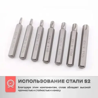 Набор бит 40 предметов DEKECR-V (TORX, SPLINE, HEX) из хромованадиевой стали