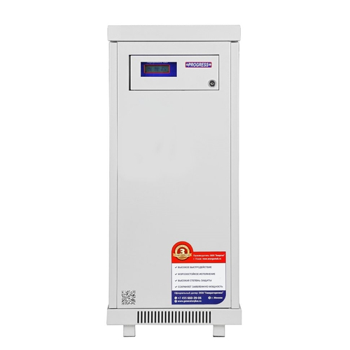 Стабилизатор напряжения PROGRESS 30000SL-20