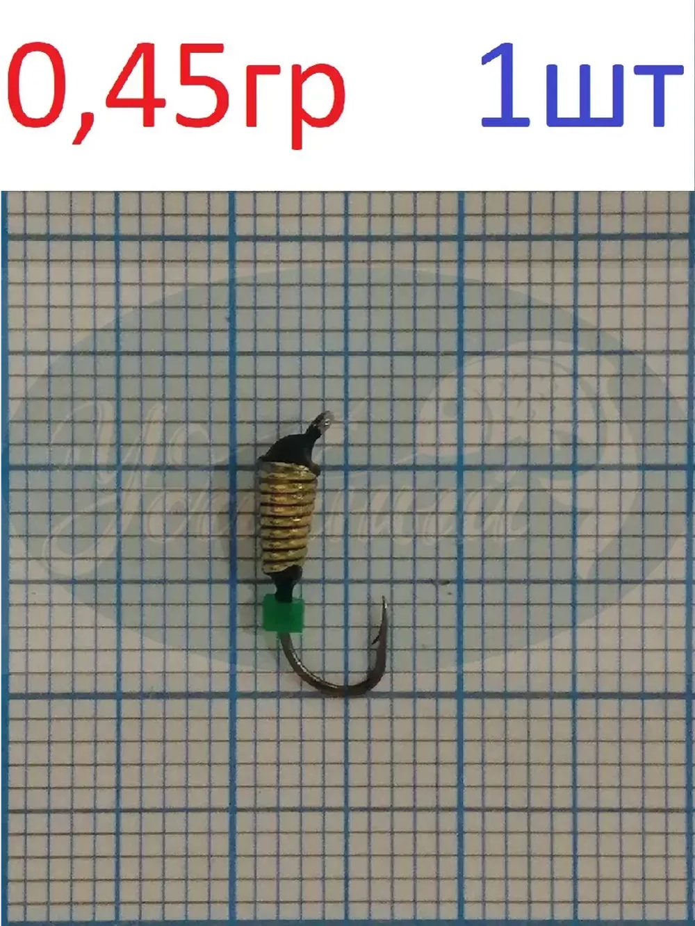 Мормышка вольфрамовая "Лодочка рифленая"