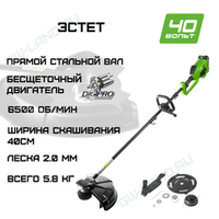 Триммер аккумуляторный Greenworks Арт. 1301507, 40V, 40 см, бесщеточный