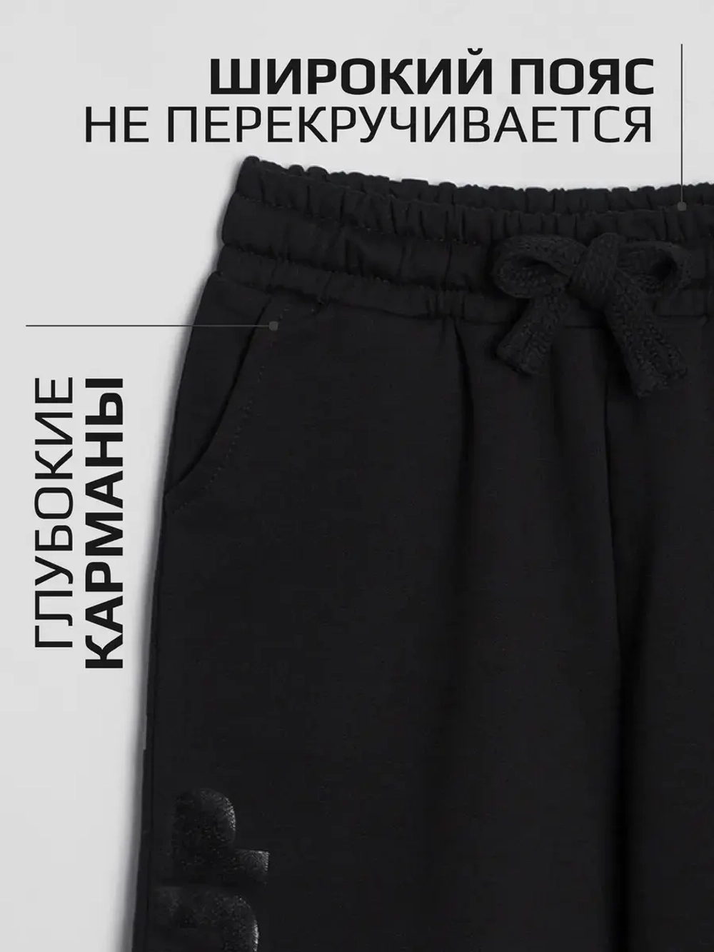 Спортивные шорты для мальчика в школу