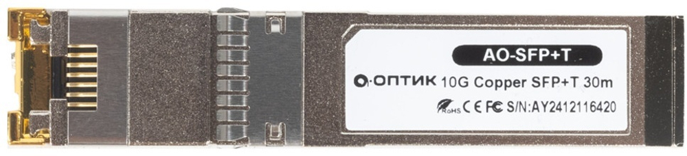 Трансивер А-Оптик AO-SFP-T