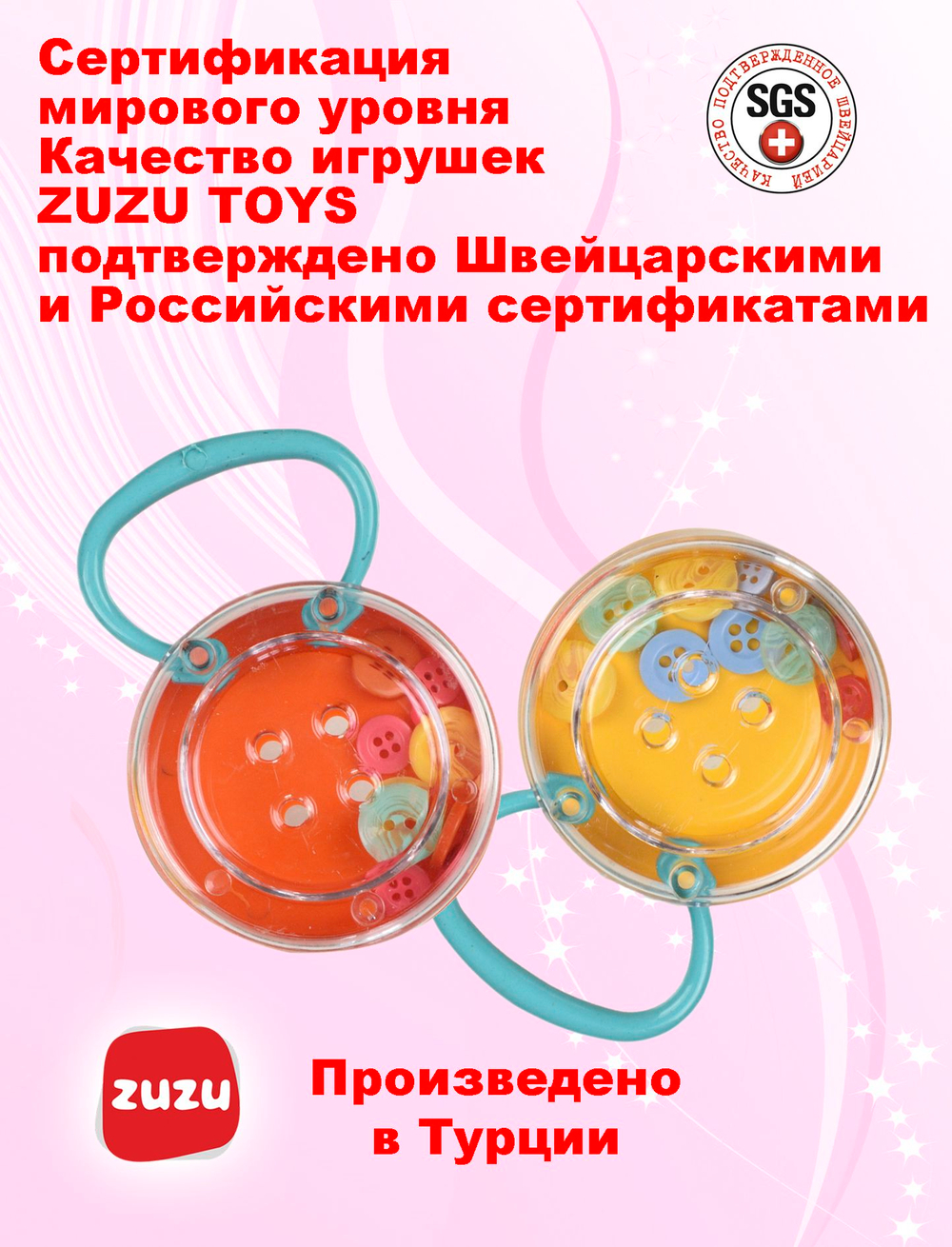 Погремушка для новорожденного 0+. Погремушки "Пуговицы" для малышей до года