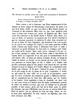 Письма и записки императрицы Екатерины Второй. К графу Никите Ивановичу Панину | Екатерина II