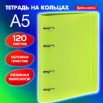 Тетрадь на кольцах А5 175х220 мм 120 л. пластик с резинкой BRAUBERG Салатовый (5 штук в упаковке)