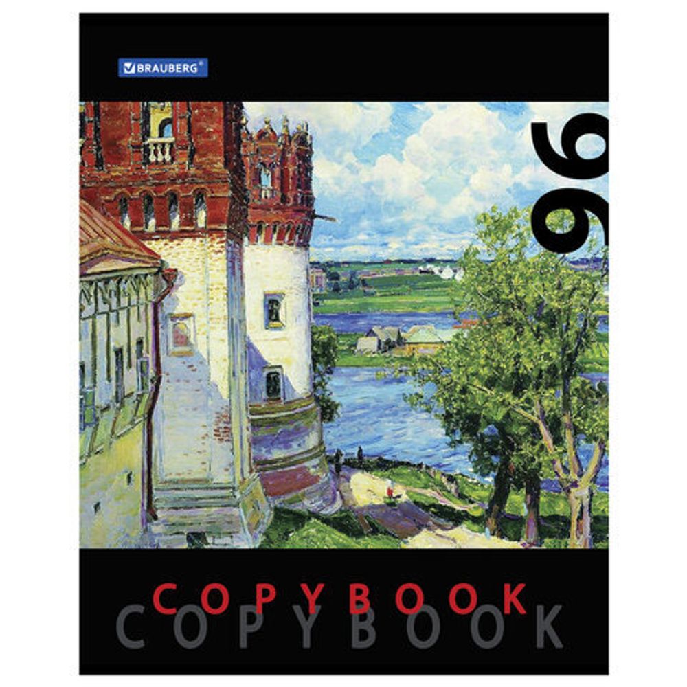 Тетрадь А5, 96 л., BRAUBERG ЭКО, клетка, обложка картон, ИСКУССТВО, 401846
