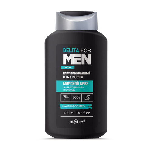BELITA FOR MEN Гель для душа Парфюмированный МОРСКОЙ БРИЗ 400мл