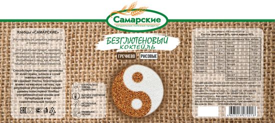 -Хлебцы Безглютеновый коктейль