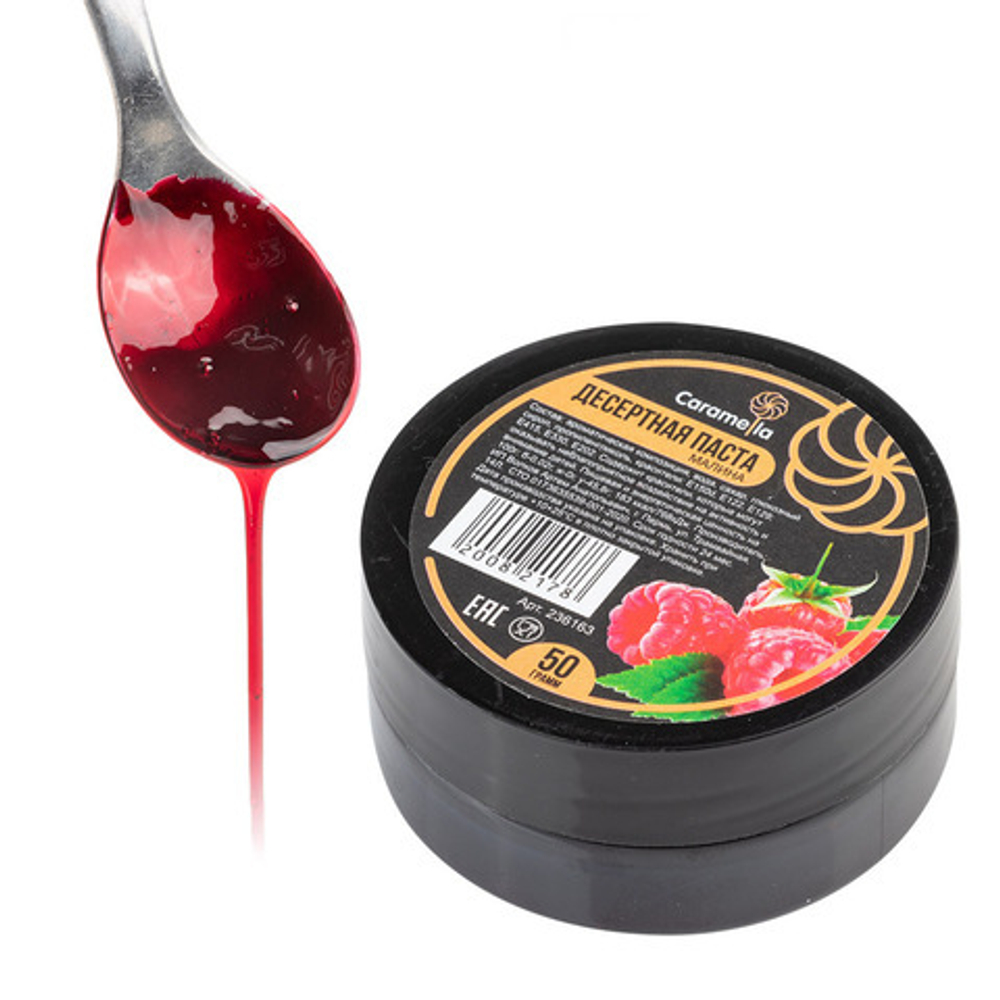 Десертная паста "Малина", 50 г