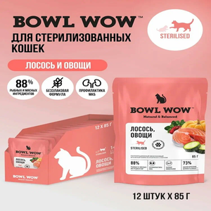 Пауч кусочки в соусе BOWL WOW для стерилизованных кошек, с лососем с овощами