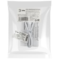 Кабель соединительный для линейного светильника ЭРА FT-C7-C8-0,25 0.25 м коннекторы IEC C7- IEC C8 | Аксессуары для фито светильников