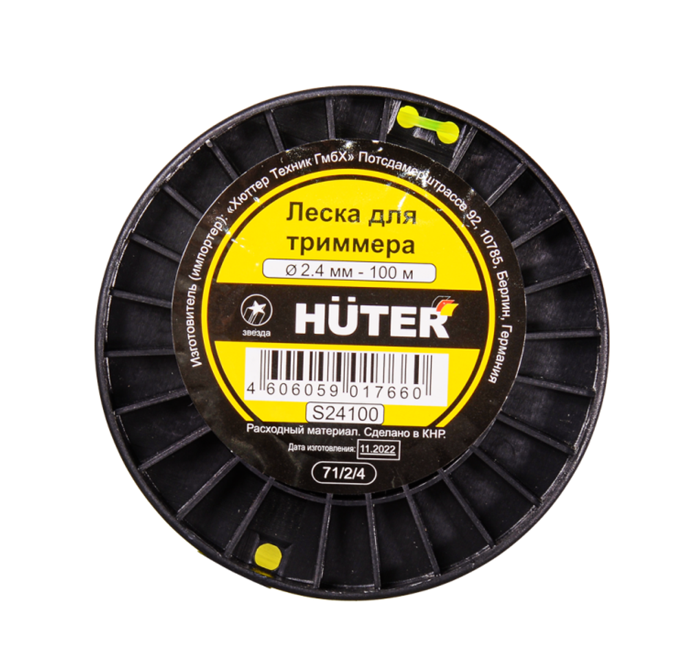 Леска Huter S24100 для триммера, 2.4 мм, звезда