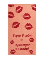 Полотенце махровое 100% хлопок ПЛ-2602-05447 (50*90)