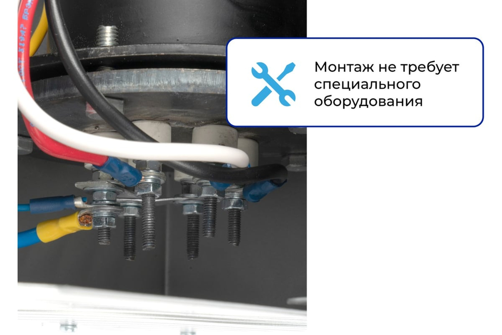 Электрический котёл SKAT SILVER StS-12