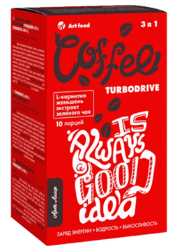 Кофе "Турбодрайв"