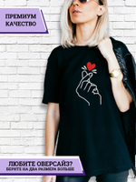 Футболка с блёстками Сердце в руке